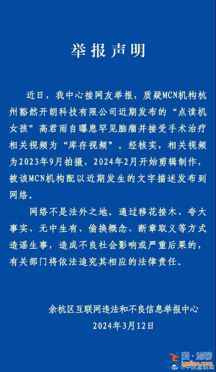 視頻系2023年9月拍攝？