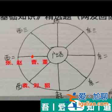 百變大偵探東漢小學(xué)兇手是誰 具體一覽？