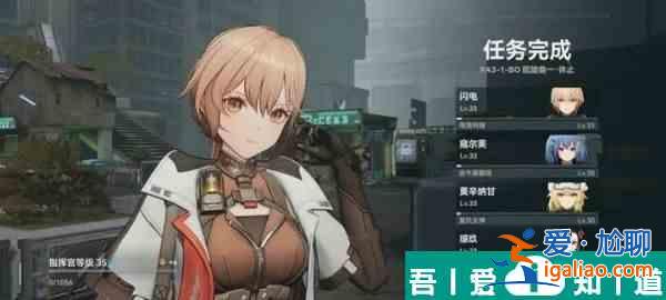 少女前線2追放大富翁活動回旋曲依伯怎么打 打法攻略？