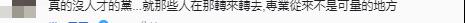 賴清德公布第六波人事名單 顧立雄、林佳龍將分別任防務(wù)、外事部門負責(zé)人？