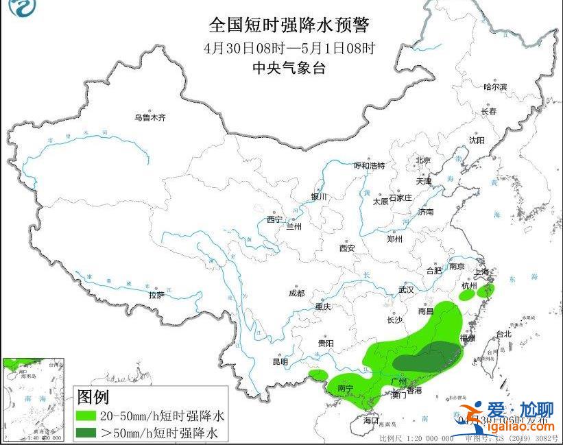 強對流+暴雨雙預警齊發 廣東等地將有10級以上雷暴大風 或有龍卷？