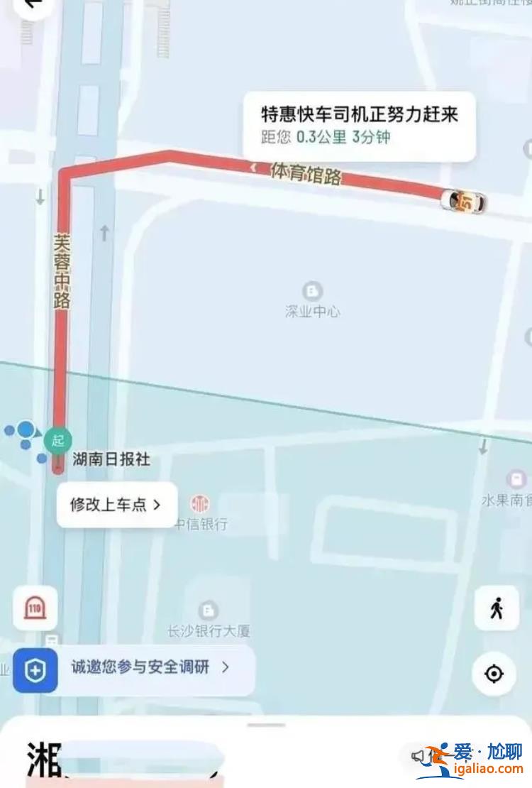 提前出發(fā)的“聰明人” 半夜還在堵在路上？