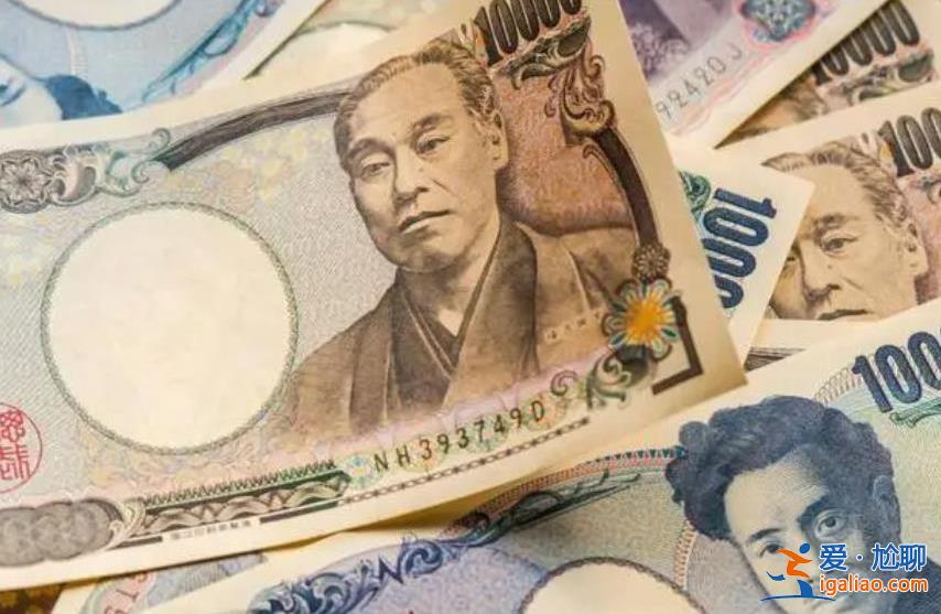 日本物價為何突然暴漲 一顆白菜100元你信嗎？？