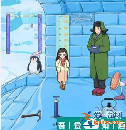 漢字找茬王冰雪小土豆讓小土豆坐上大滑梯怎么通關 通關攻略？