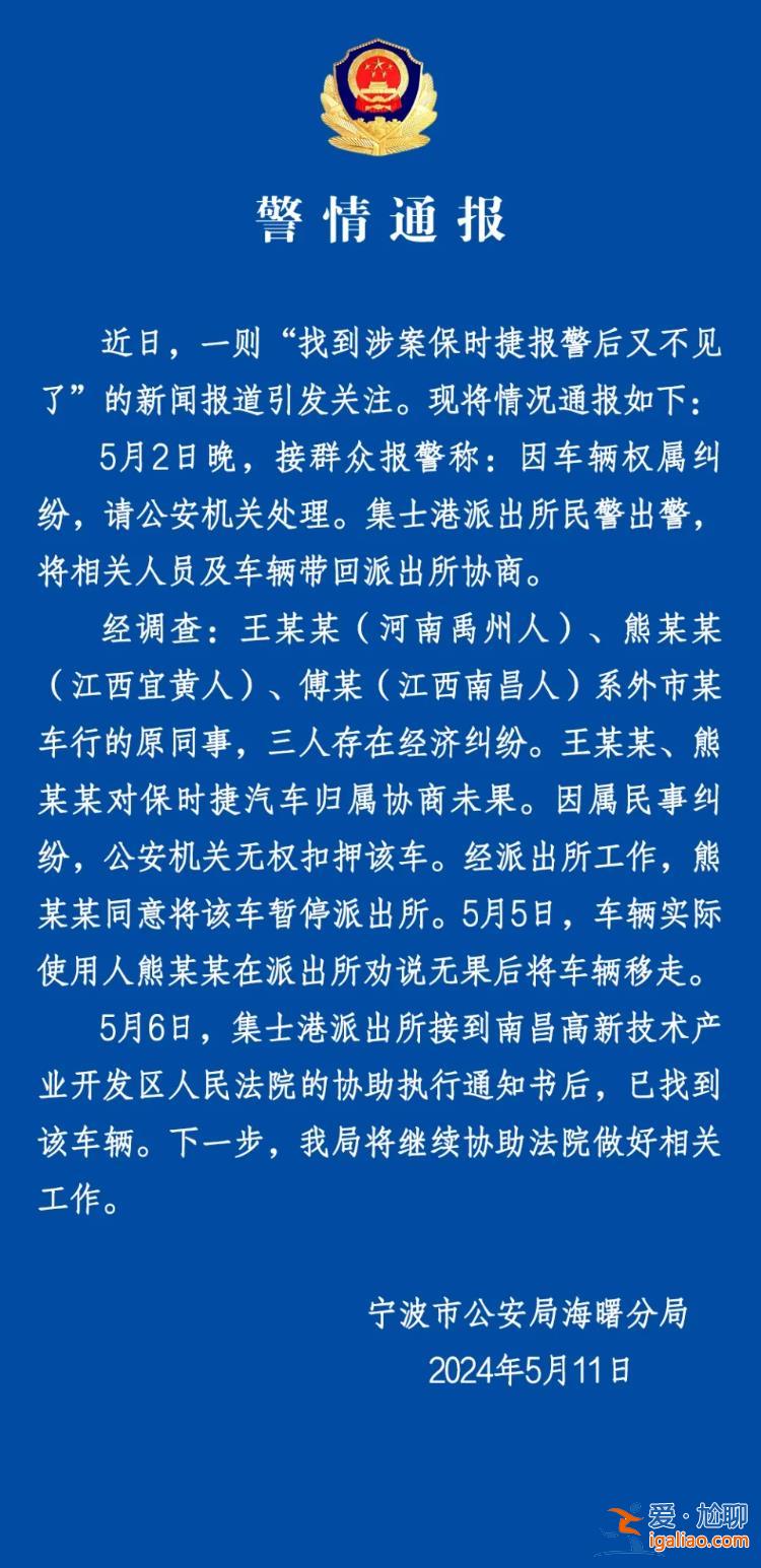 已找到 系實(shí)際使用人將車移走？