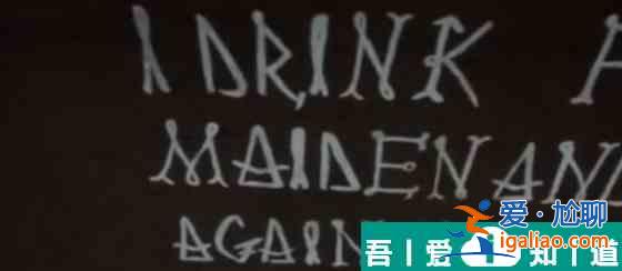 荒野大鏢客2傳說中的吸血鬼具體在哪 具體位置介紹？