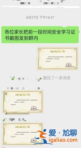 “代做手抄報”竟成熱門生意！謹防中小學作業中的形式主義？