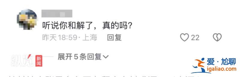 不要輕信網傳言論？