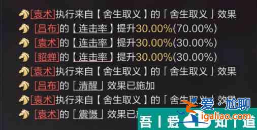 三國謀定天下戰報信息怎么 三國謀定天下戰報信息獲取方法？