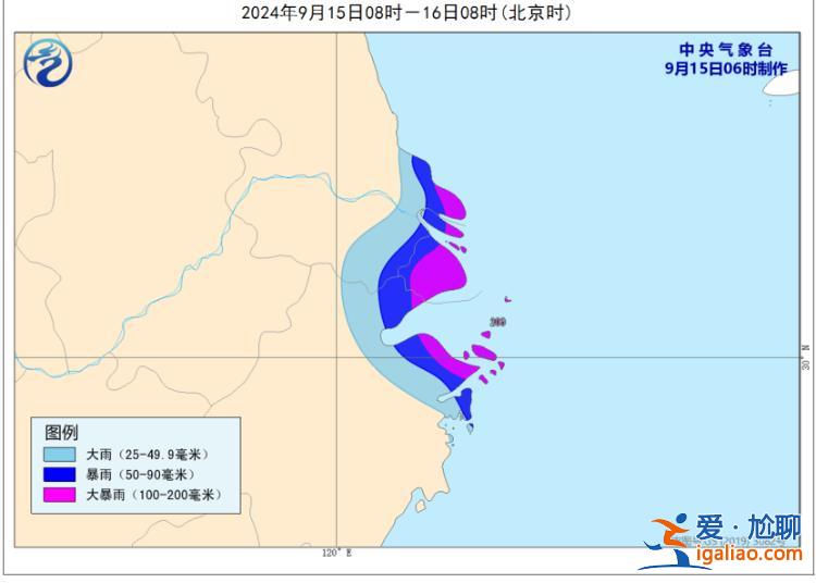 江浙滬局地有大暴雨？