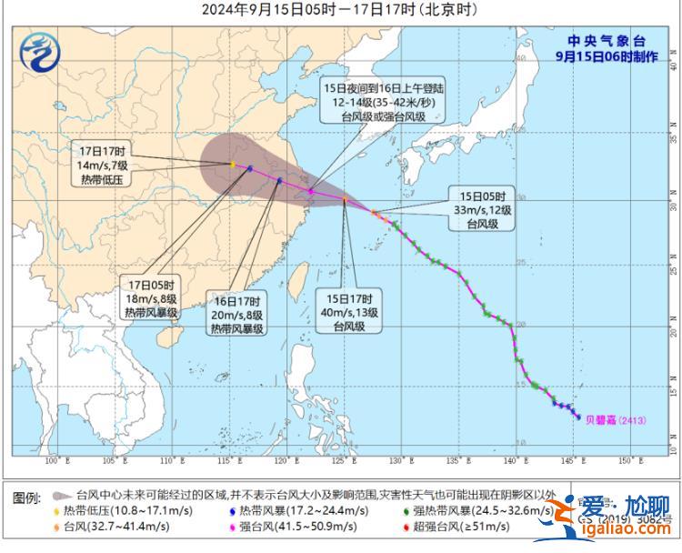 江浙滬局地有大暴雨？