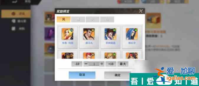 全明星激斗自選ssr選誰(shuí) 全明星激斗ssr自選角色推薦？