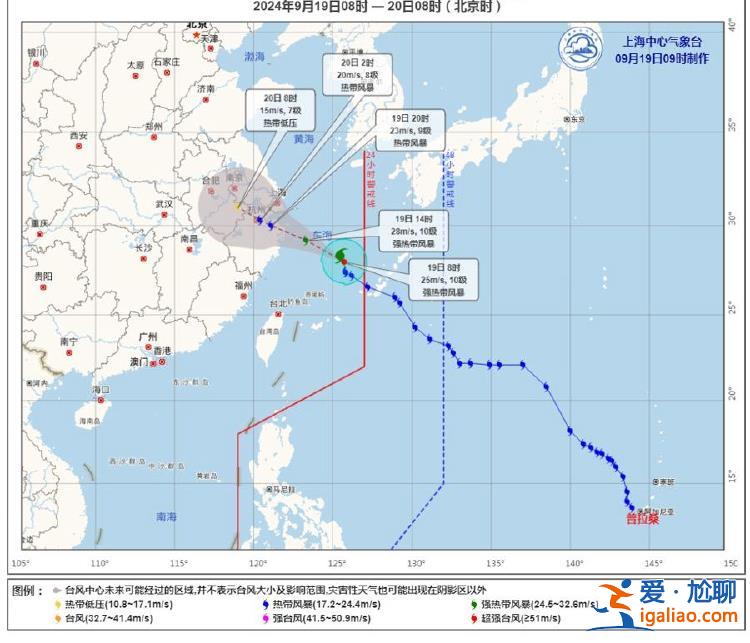 “普拉桑”路徑北調 更靠近上海 新臺風“蘇力”生成？