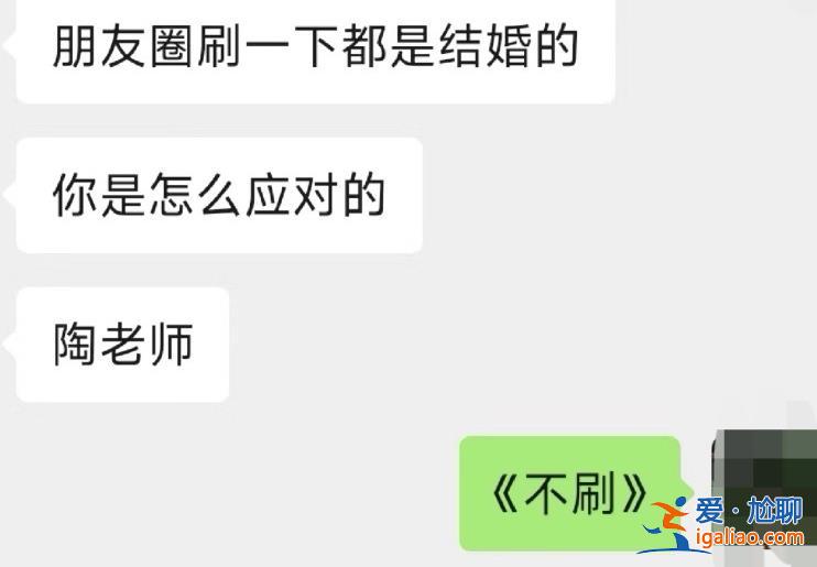 份子錢給麻了！國慶7天假收到8張婚帖 打工人心疼錢包？