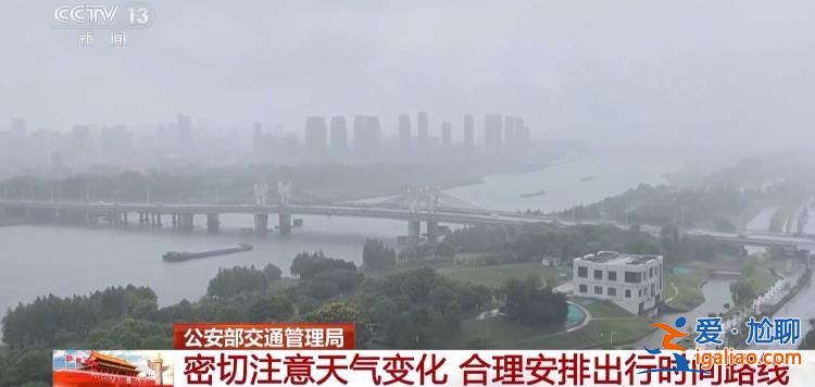 今天全國高速公路車流量持續(xù)高位運(yùn)行 通過這些路段請注意？