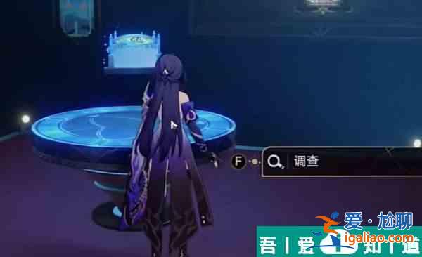 崩壞星穹鐵道天鵝絨里的惡魔怎么完成 完成攻略？