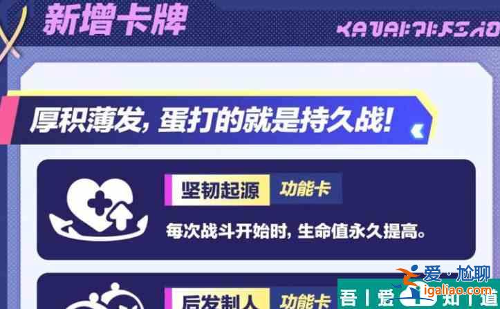 蛋仔派對(duì)淘氣丸子怎么獲得 具體一覽？