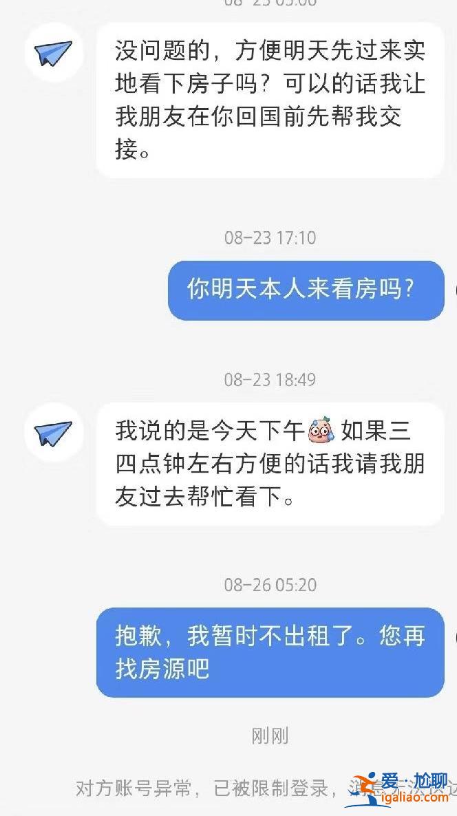 德國檢方稱針對中國女性的連環強奸案仍在調查！當地華人發聲？