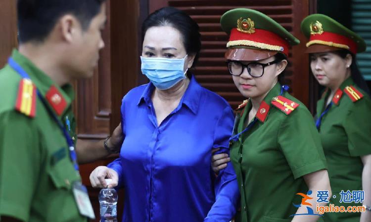 已被判處死刑的越南女首富張美蘭 另案再受審被追加無期徒刑？