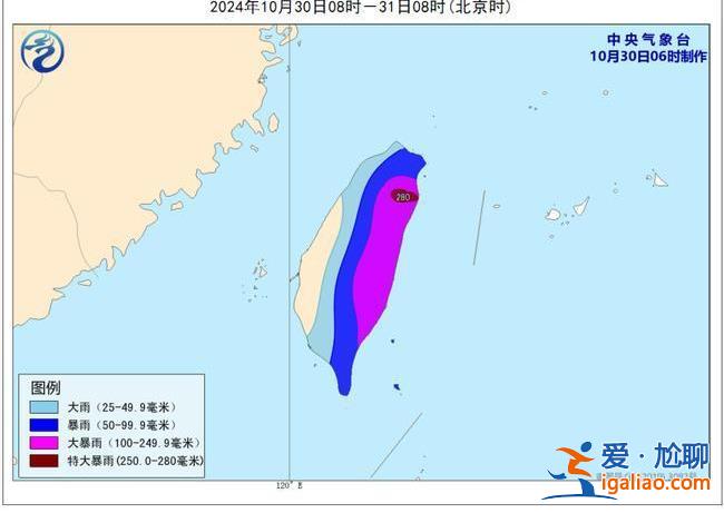 海南島多地遭遇特大暴雨 臺風“康妮”又逼近我國？