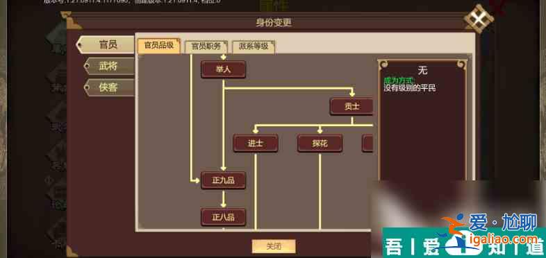 豪杰成長計劃怎么生孩子 豪杰成長計劃生孩子方式介紹？