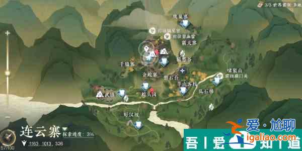 逆水寒手游兵戈傳家傳聞任務怎么過 逆水寒手游兵戈傳家傳聞任務攻略？