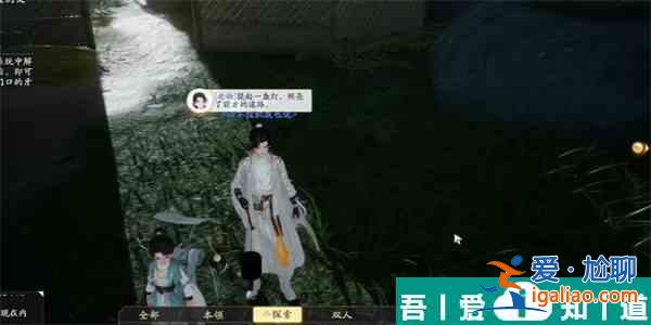 射雕手游銀魚燈怎么收集 射雕銀魚燈收集攻略？