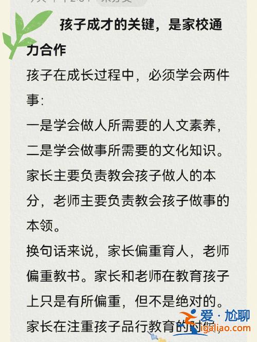 綜合素養提升學生成才(成材與成才有什么區別)？