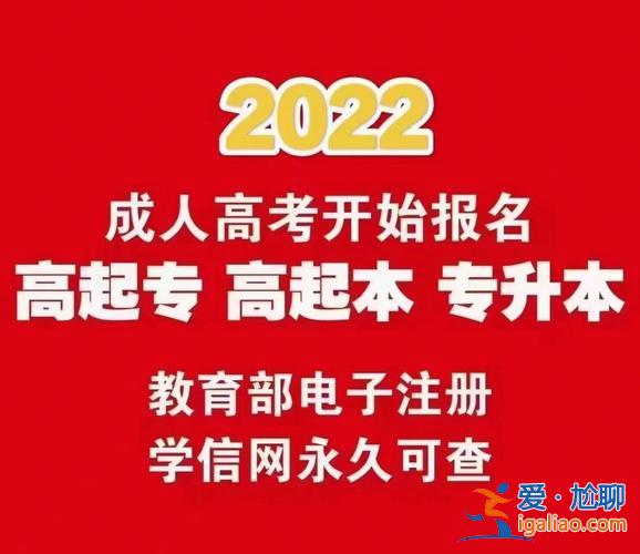 太原提升學歷哪個機構好點(太原市又什么好的3+2學校)？