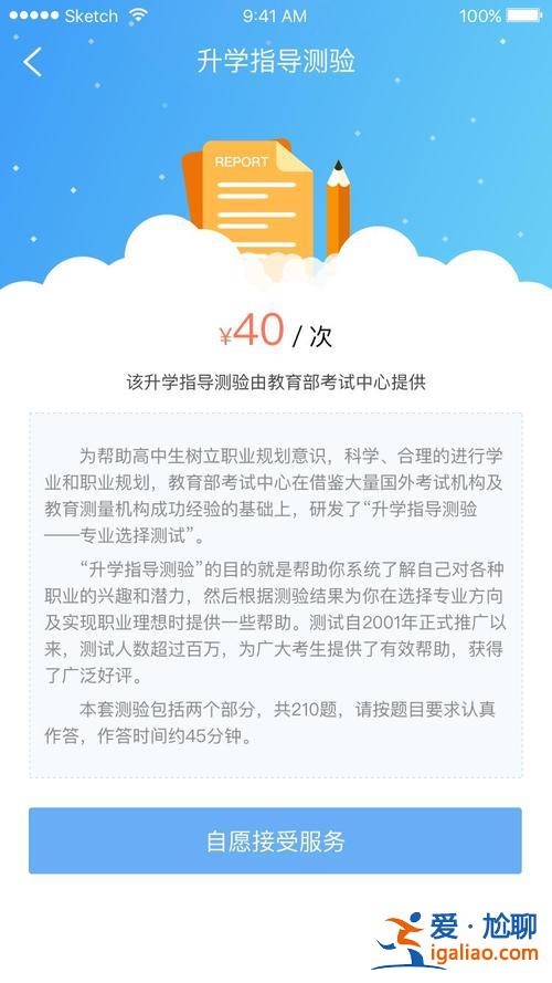 云南招考頻道升學指導測驗，云南中考改革新方案2023年？