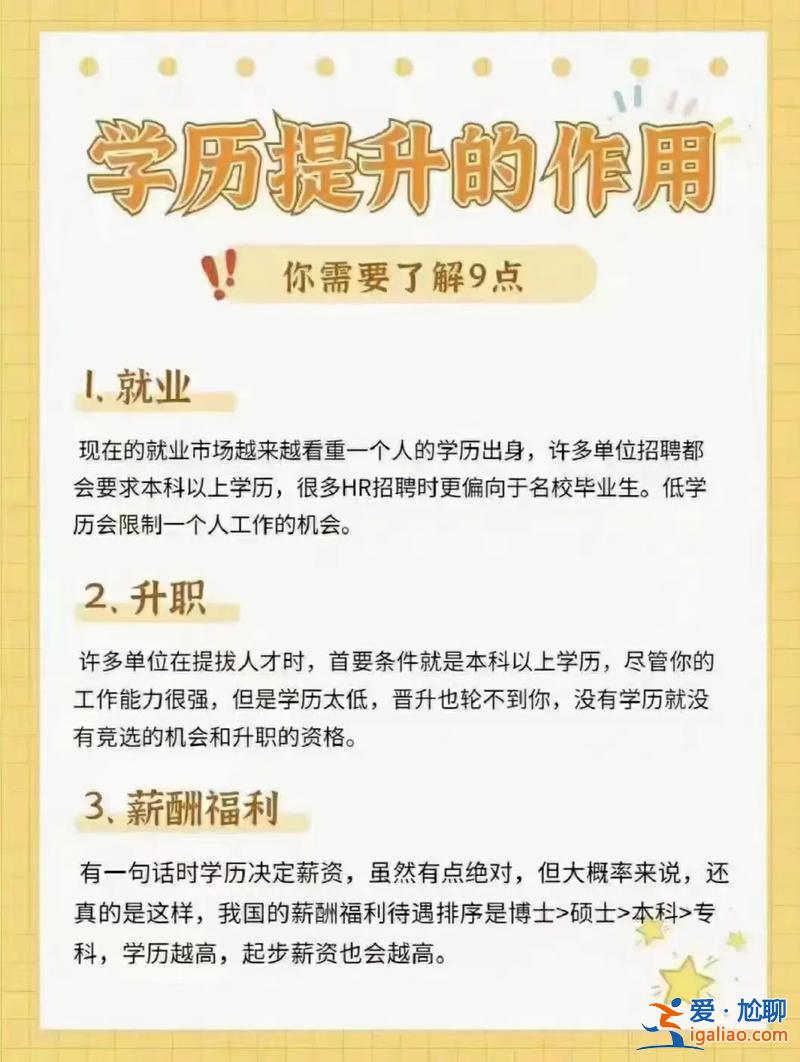 安徽公務員提升學歷，你所知道的公務員升遷途徑主要有哪些？