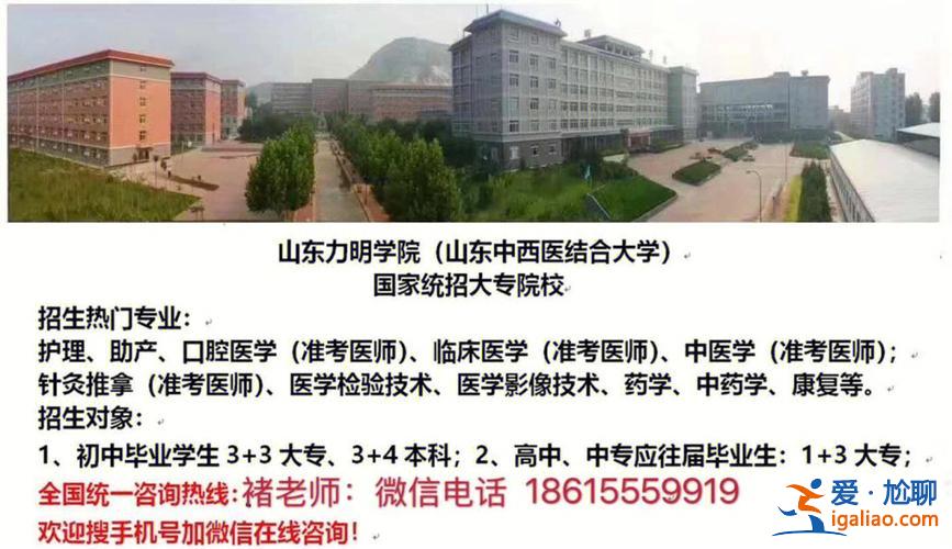 周口衛(wèi)校對口升學對應大學？周口衛(wèi)校是中專還是大專？