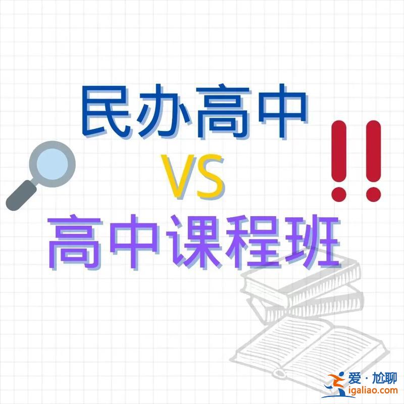 中職學校都有升學班嗎嗎，中專的高中課程升學班行嗎？