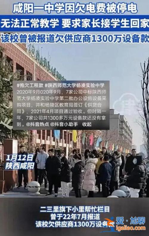 北京十一學校 升學率 2024年11月份北京學校會停課嗎？