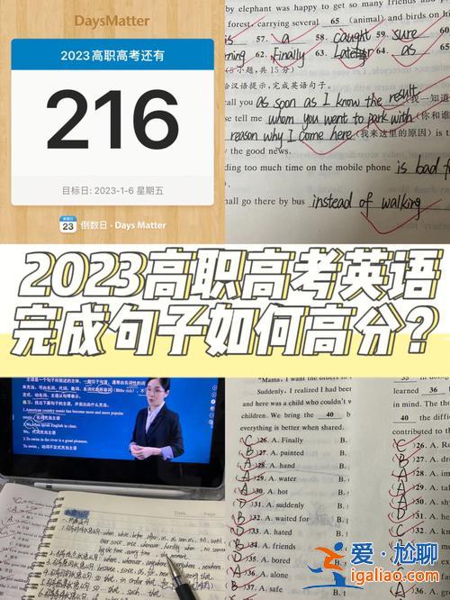 河北省中職免試升學英語？2023河北高考英語有得滿分的嗎？