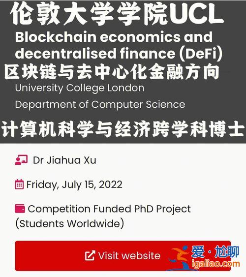 英國留學(xué)生升學(xué)率？倫敦大學(xué)學(xué)院博士拒簽率？