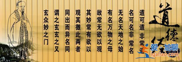 東升學校的檢討是什么，老子哲學中，“為無為”的真正內涵是什么？